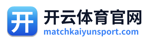 开云体育官网