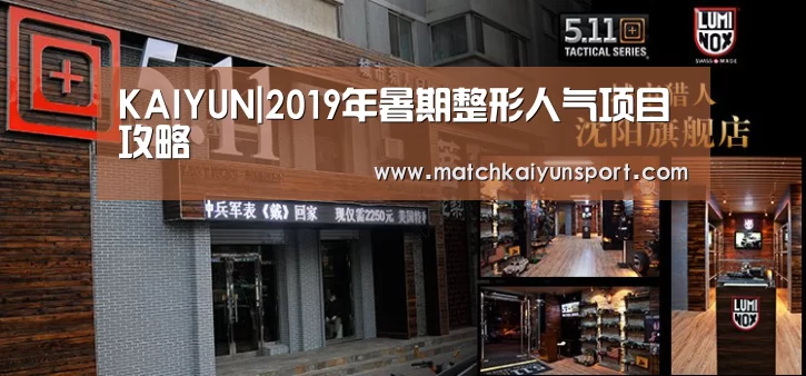 开云官网导航