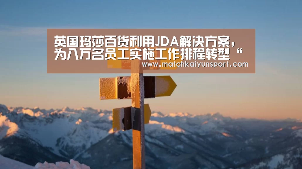 开云体育官网