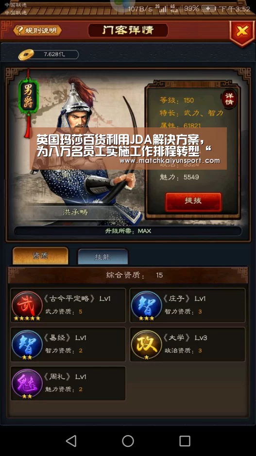 开云体育官网
