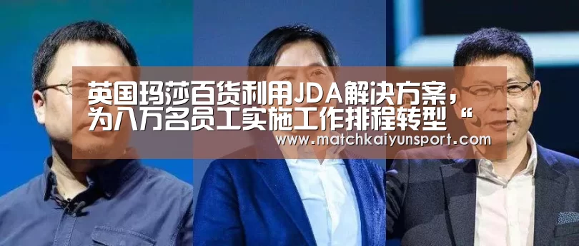 开云体育官网
