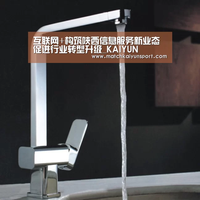 开云官网