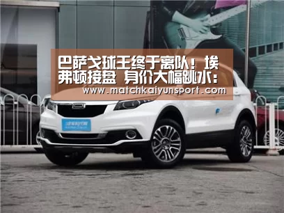 开云体育官网