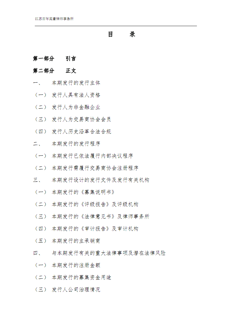 陕煤集团开源证券首次进入全国证券行业资管规模前20强‘KAIYUN’(图3) 开云官网导航