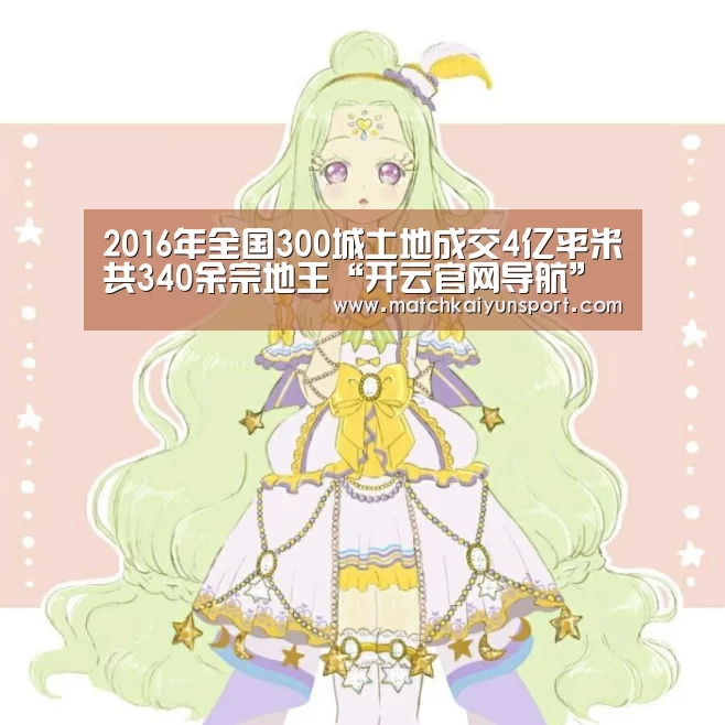 开云体育官网