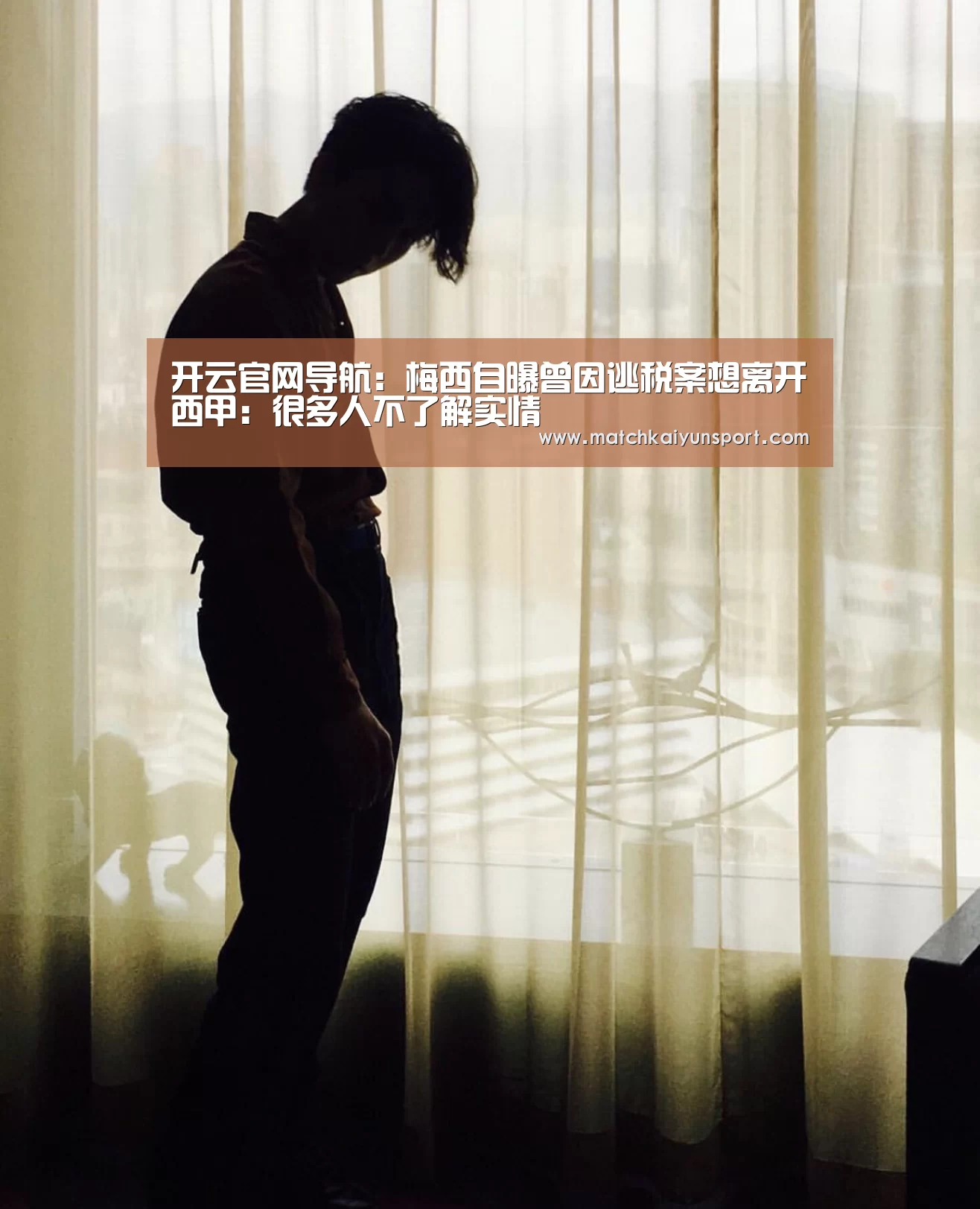 开云官网