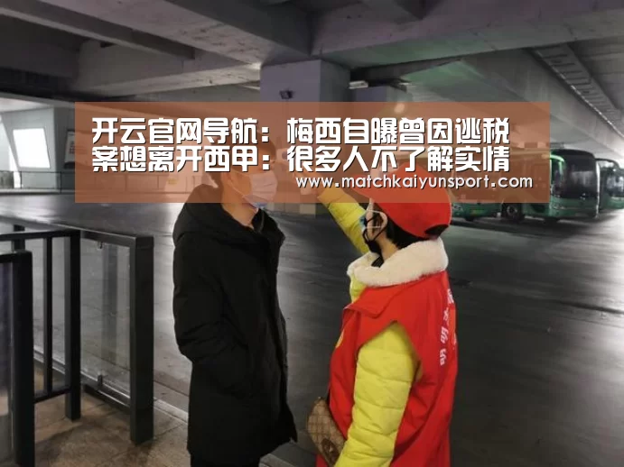 开云官网