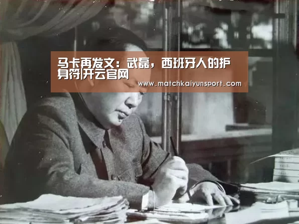 开云体育官网