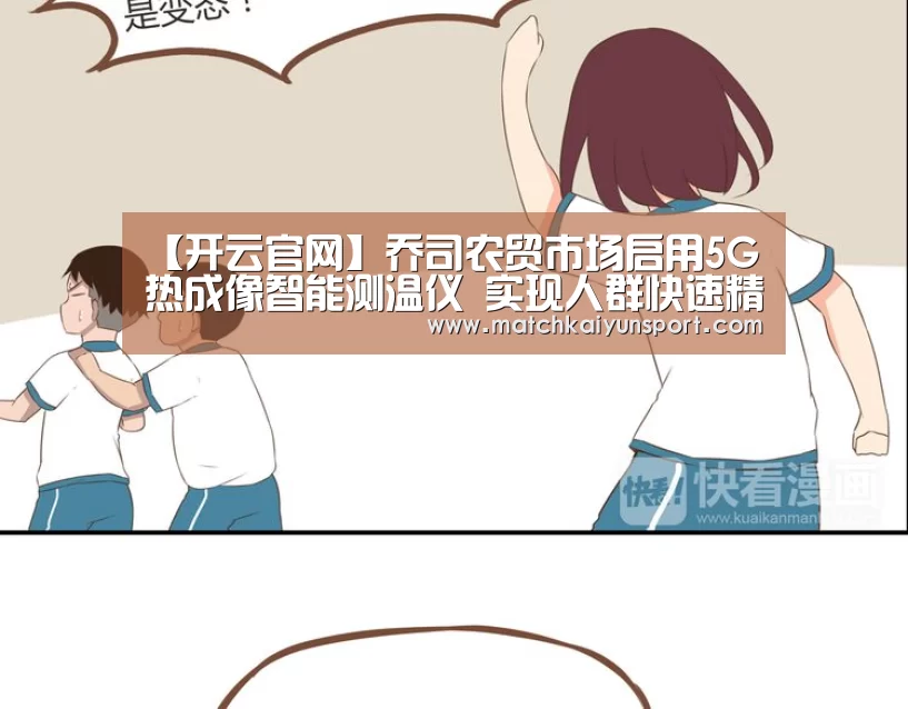 开云官网导航