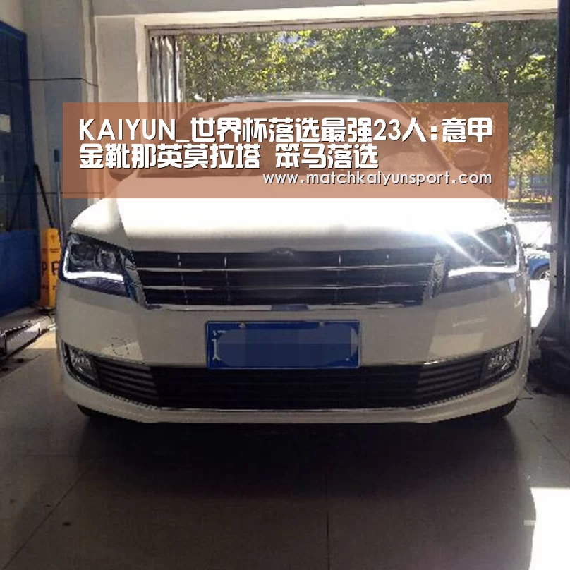 开云体育官网