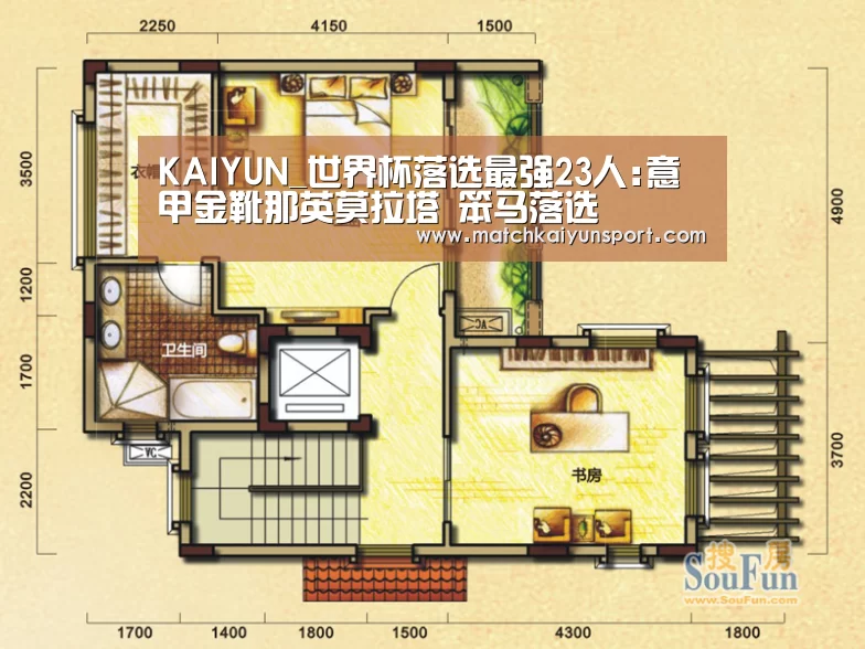 KAIYUN_世界杯落选最强23人:意甲金靴那英莫拉塔 笨马落选(图2)